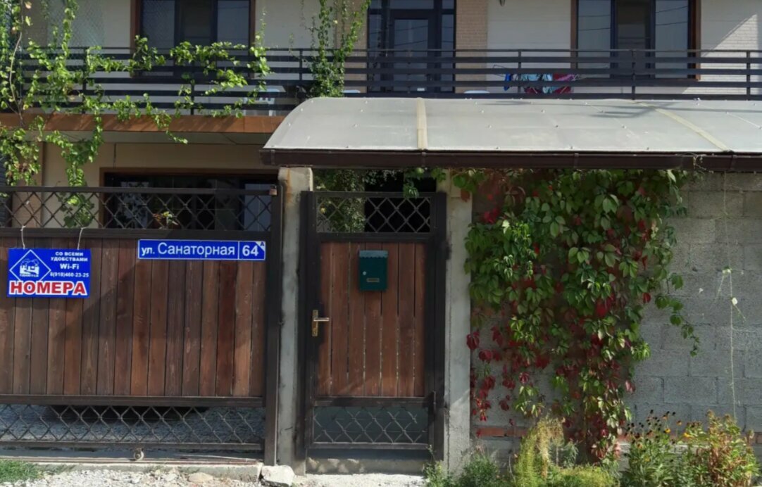 Гостевой дом Сакартвело Архипо-Осиповка-45