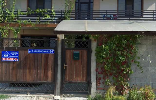 Гостевой дом Сакартвело Архипо-Осиповка-44